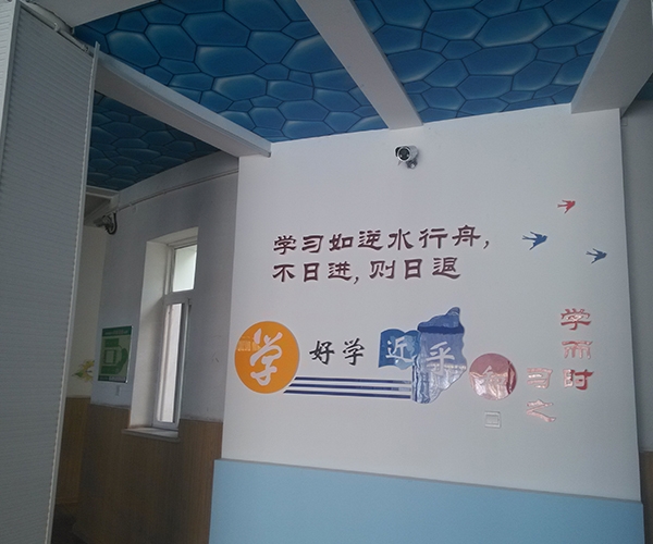 臥虎山路小學