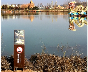 太行尋夢(mèng)園