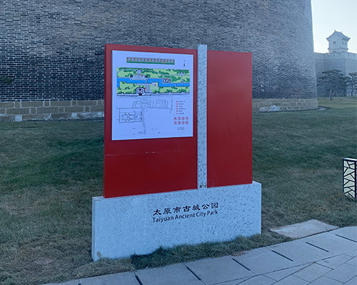景區(qū)標識標牌